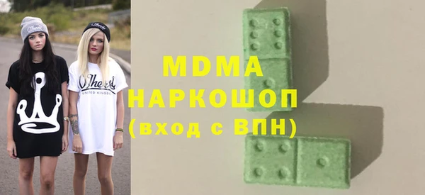 стафф Вязники