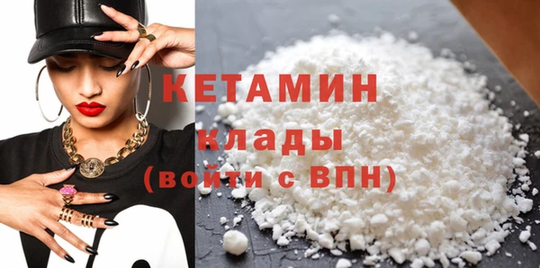 стафф Вязники