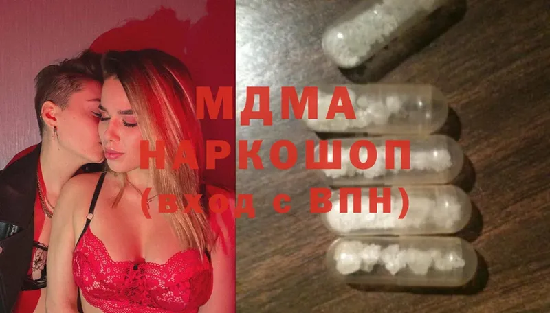 MDMA VHQ  Тавда 